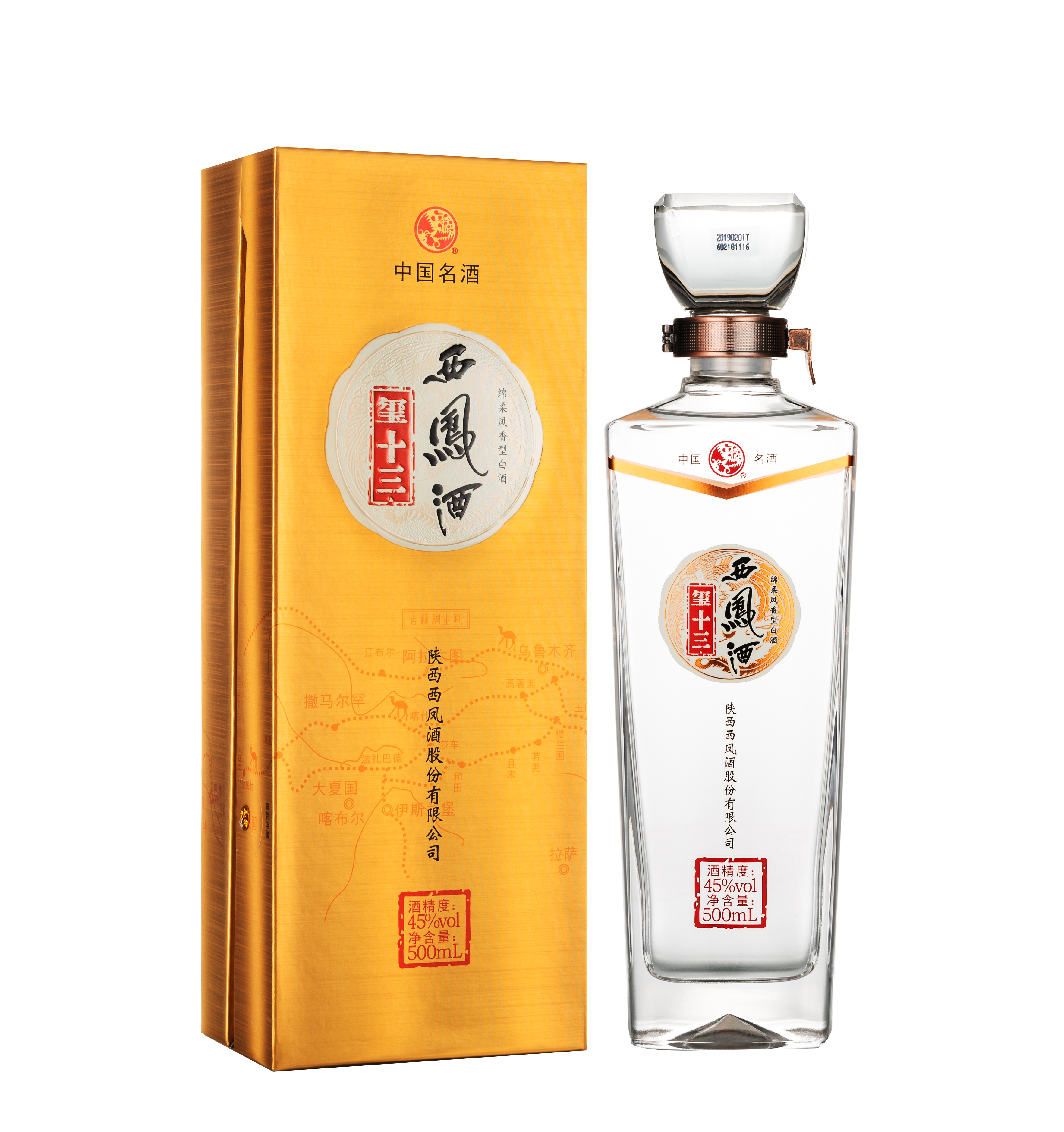 中國八大名酒(八大名酒)