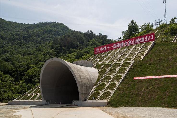 余家山隧道