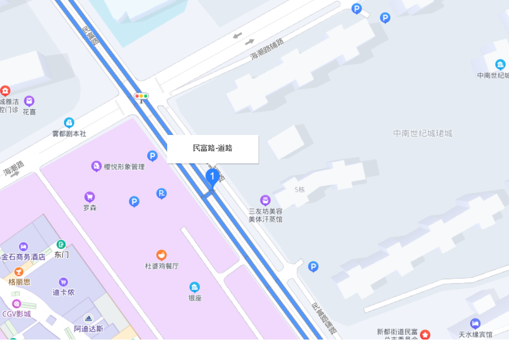 民富路(鹽城市民富路)