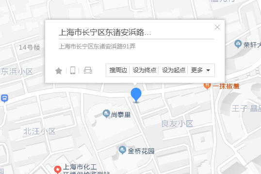 東諸安浜路91弄