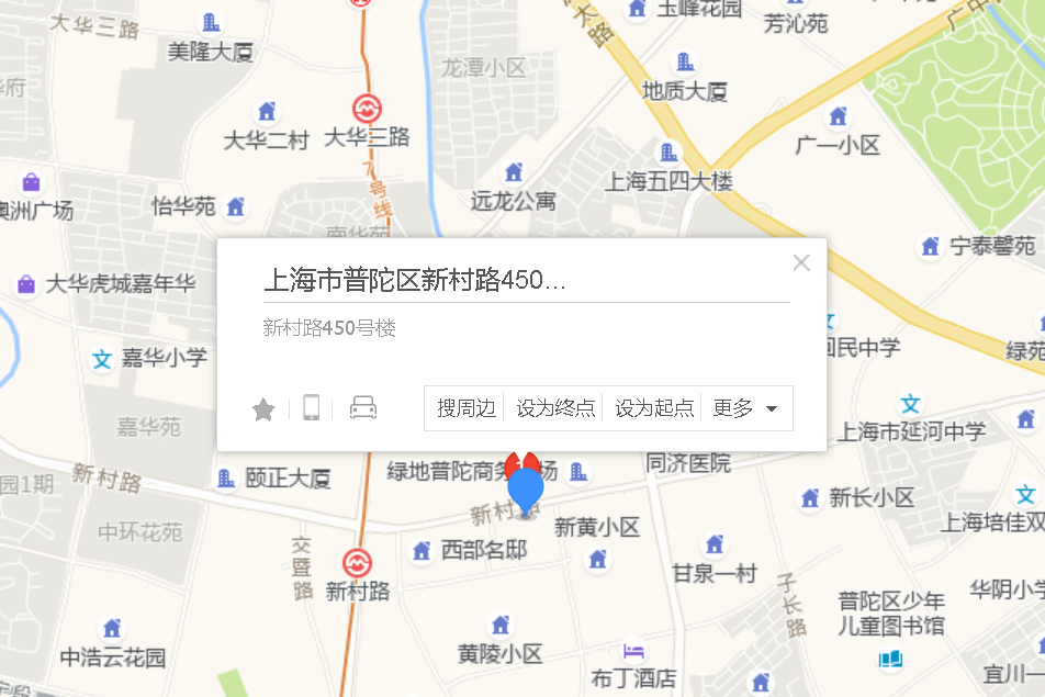 新村路450號