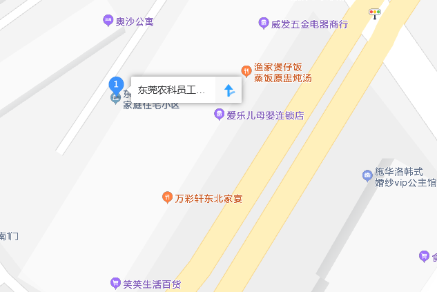 東莞農科員工家庭住宅小區