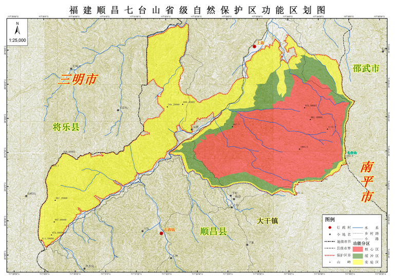 福建順昌七台山省級自然保護區