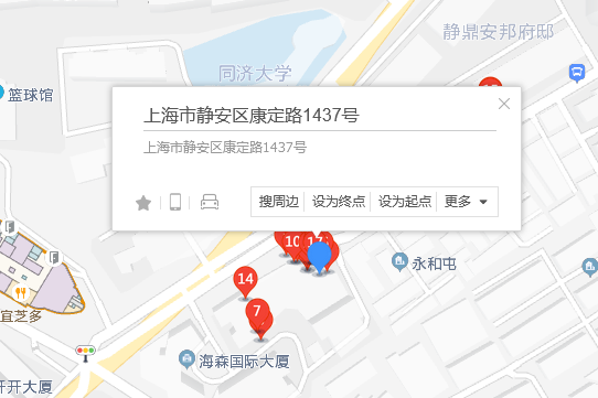 康定路1437號