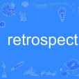 Retrospect