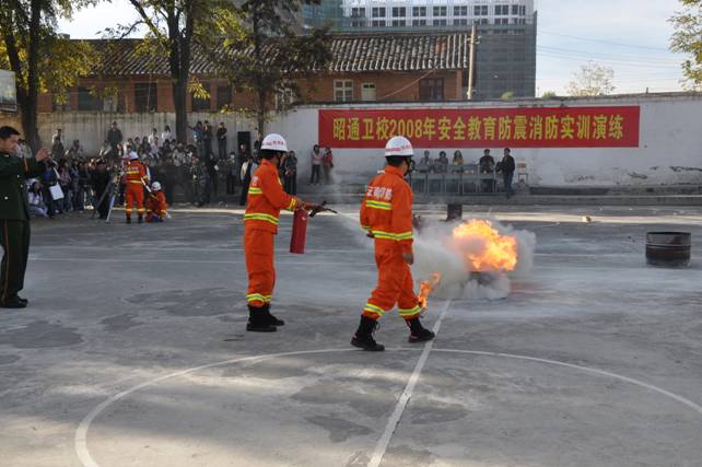 昭通衛生學校