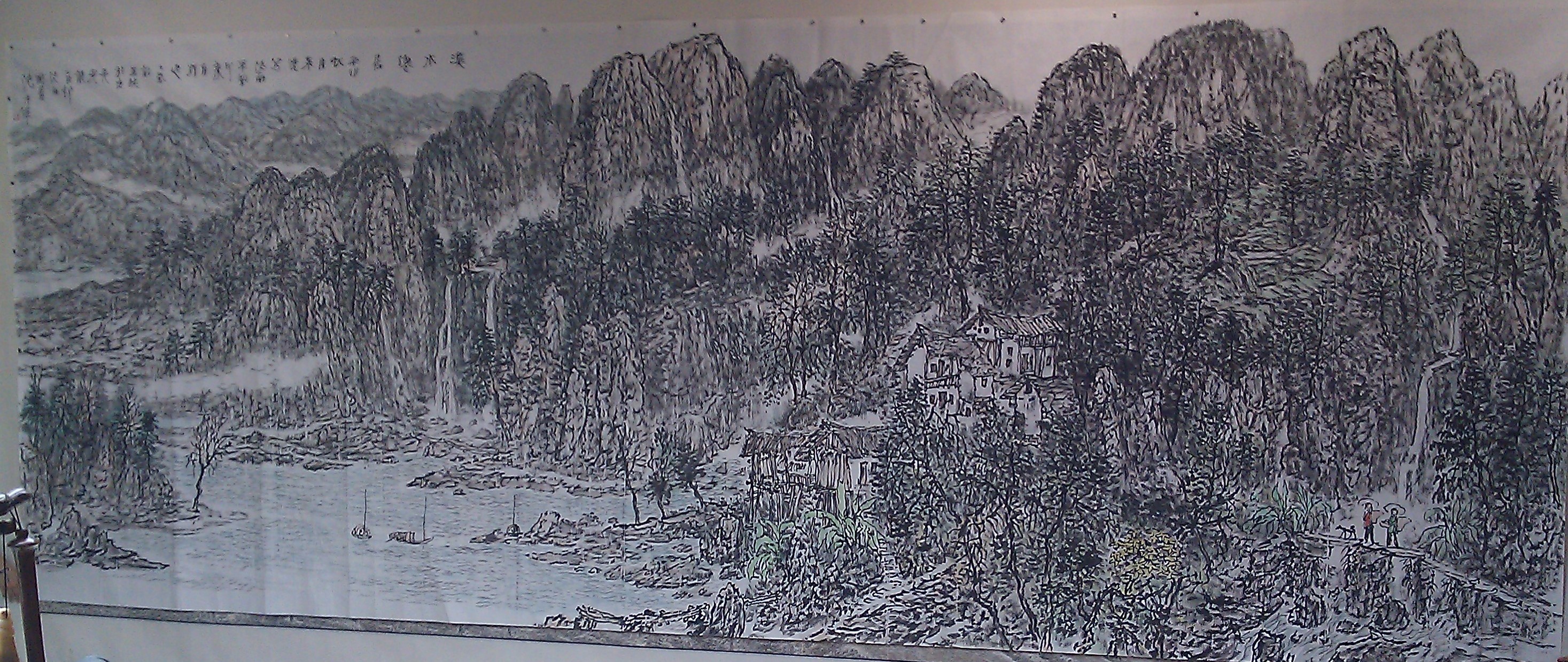 漢水悠居 192cm*500cm