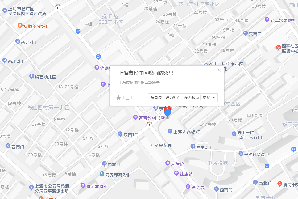 錦西路66號