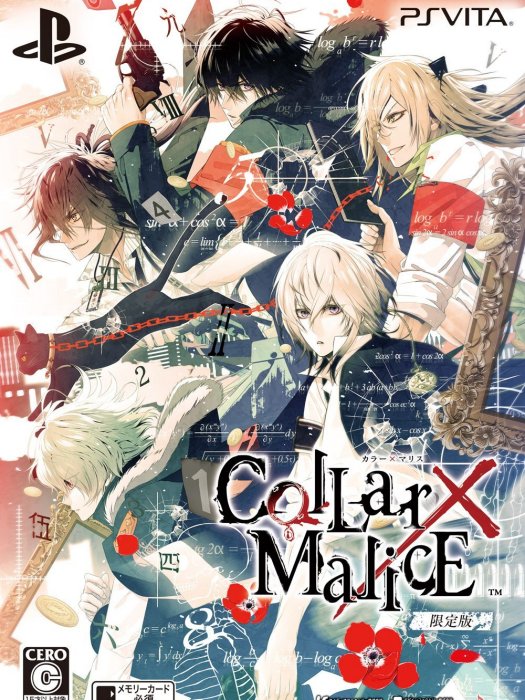 Collar×Malice