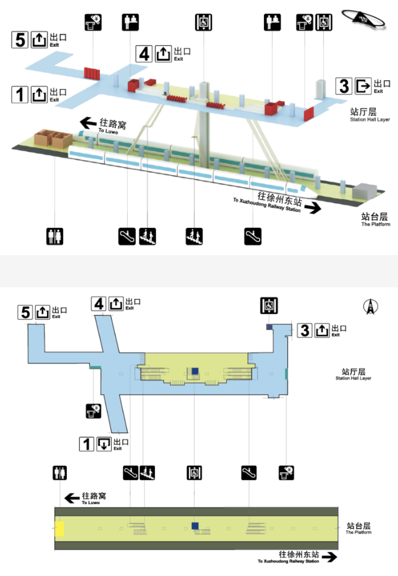 金龍湖站