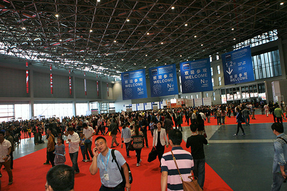 第九屆中國國際汽車商品交易會