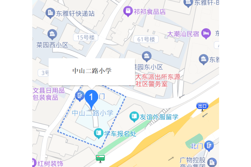 廣州市越秀區中山二路國小(中山二路國小)