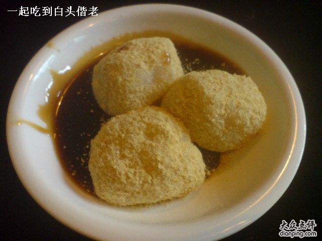 三大炮