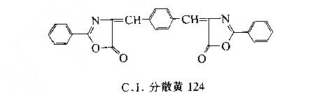 分散螢光黃FFL