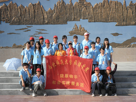 2011年暑期學生赴景泰實習小分隊