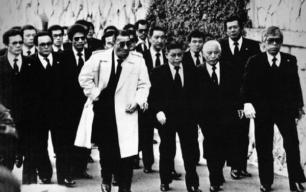 山口組 幫會歷史 初代目 二代目 三代目 四代目 五代目 六代目 歷代高層 歷代組 中文百科全書