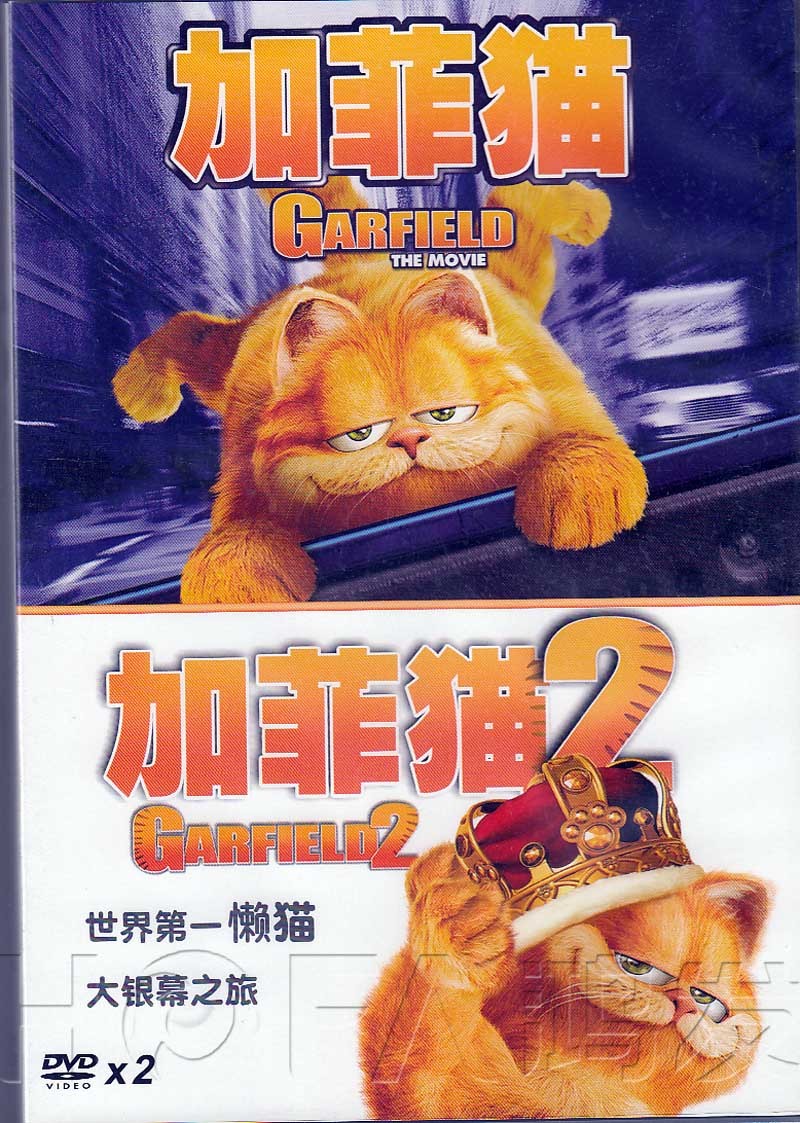 加菲貓(2004年皮特·休伊特執導電影)