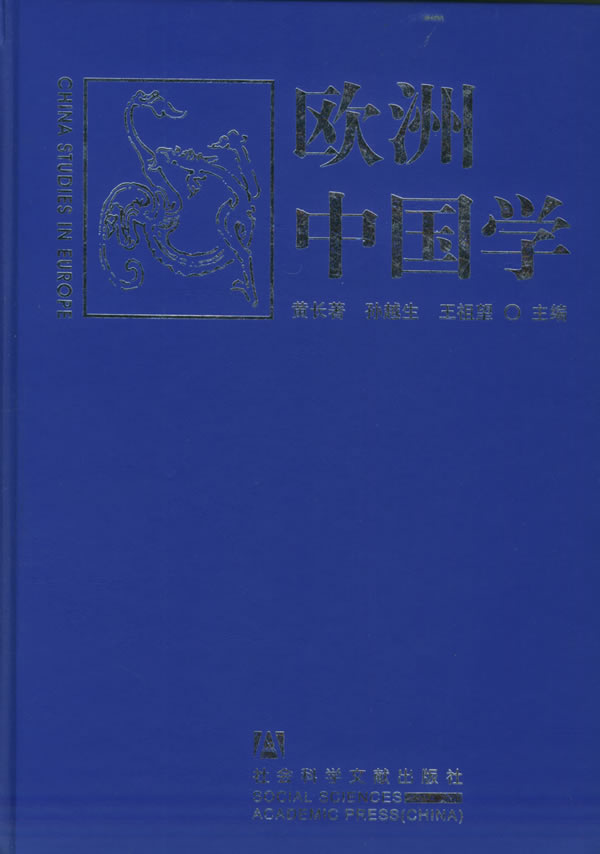 相關圖書