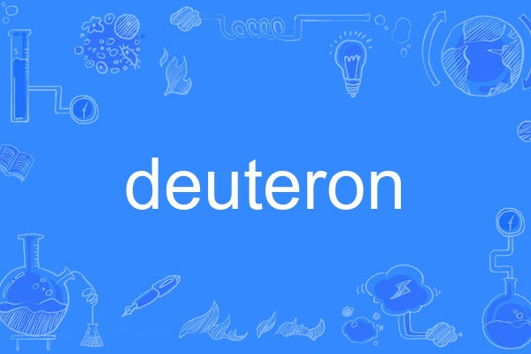 deuteron