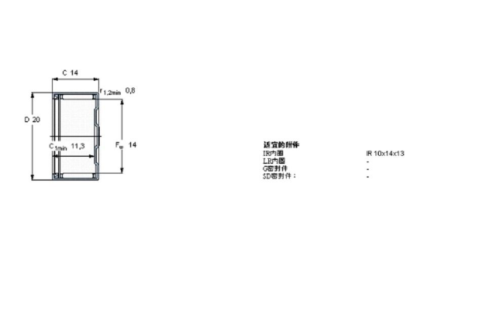 SKF BK1414RS軸承