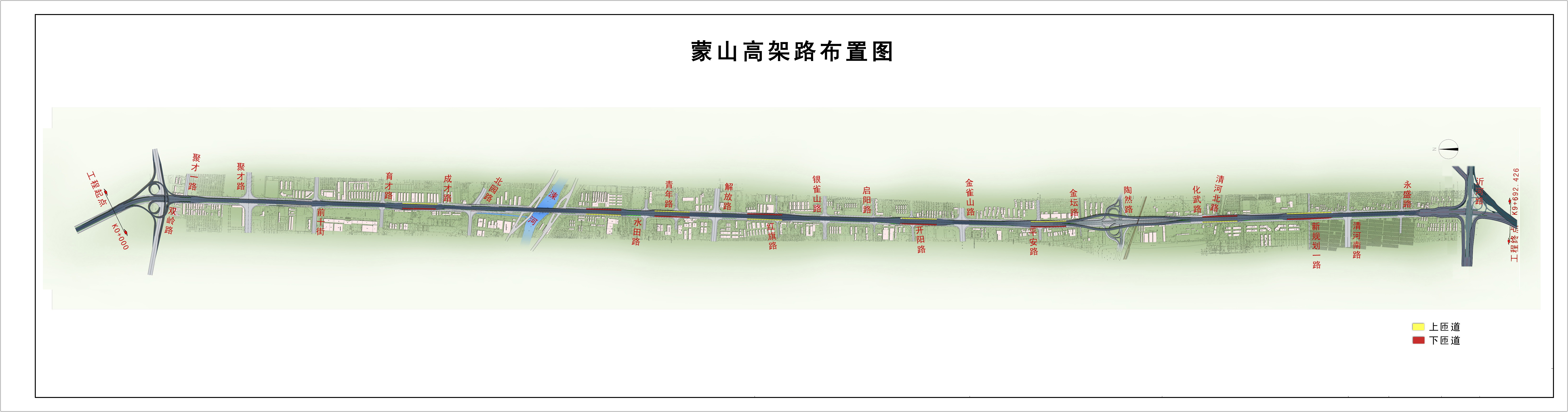 2處全互通式立交橋，5至7處上下匝道。