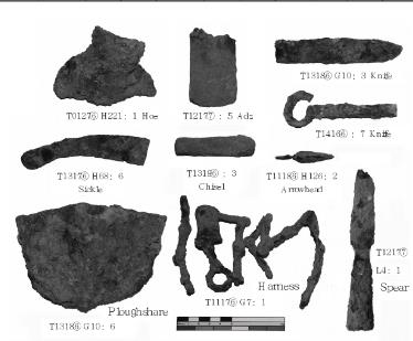 東黑山遺址出土鐵器部分樣品