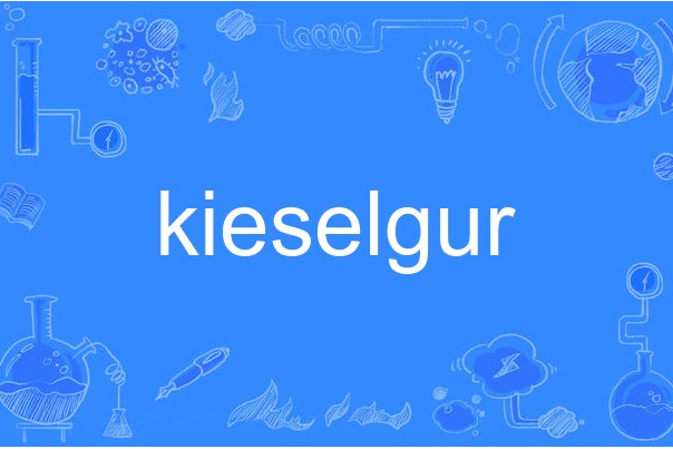 kieselgur