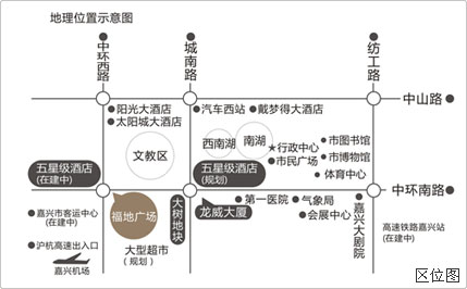 嘉興鵬邦國際會館