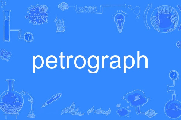 petrograph