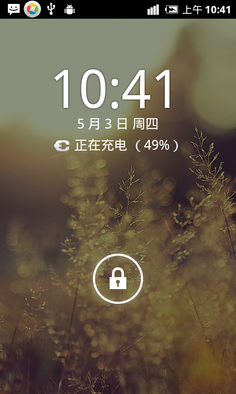 華為u8800 2.3.7 rom