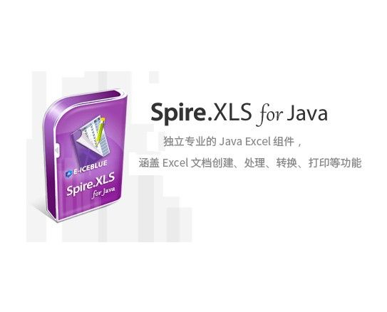 Spire.XLS for Java