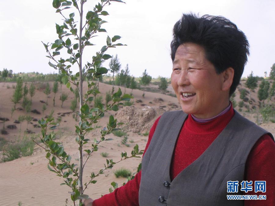 牛玉琴(治沙女傑)