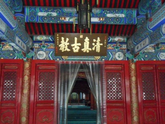 三台縣清真寺