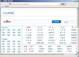 Ts瀏覽器