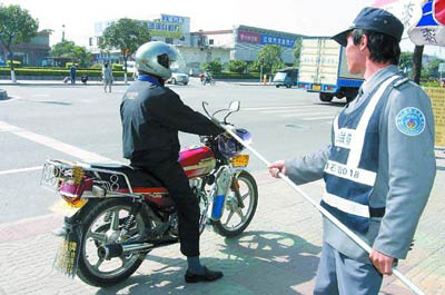 廣州—鉤鐮槍對付飛車賊