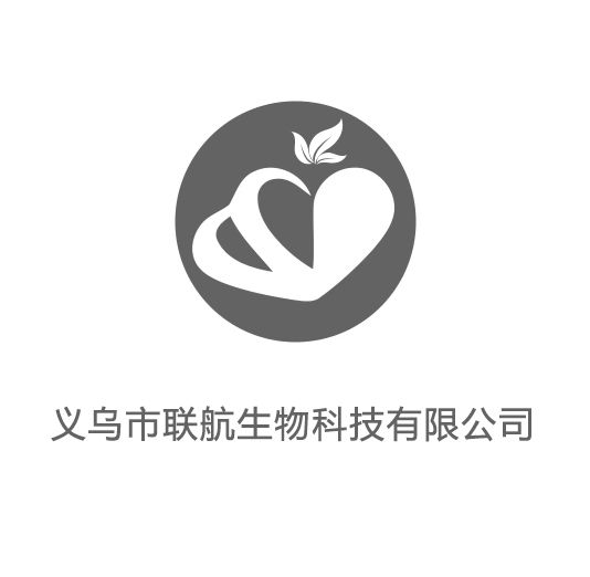 義烏市聯航生物科技有限公司