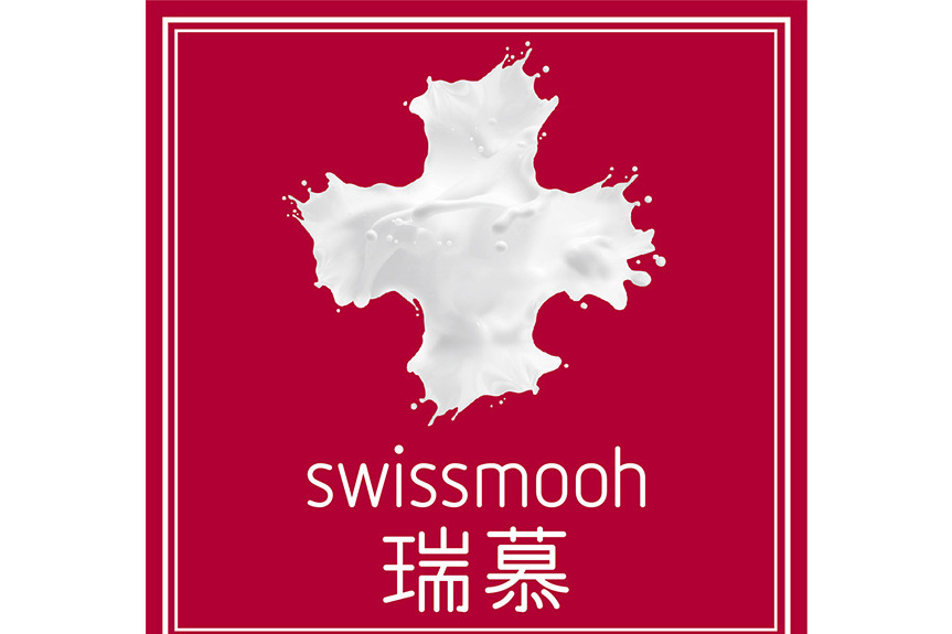 瑞慕SWISSMOOH