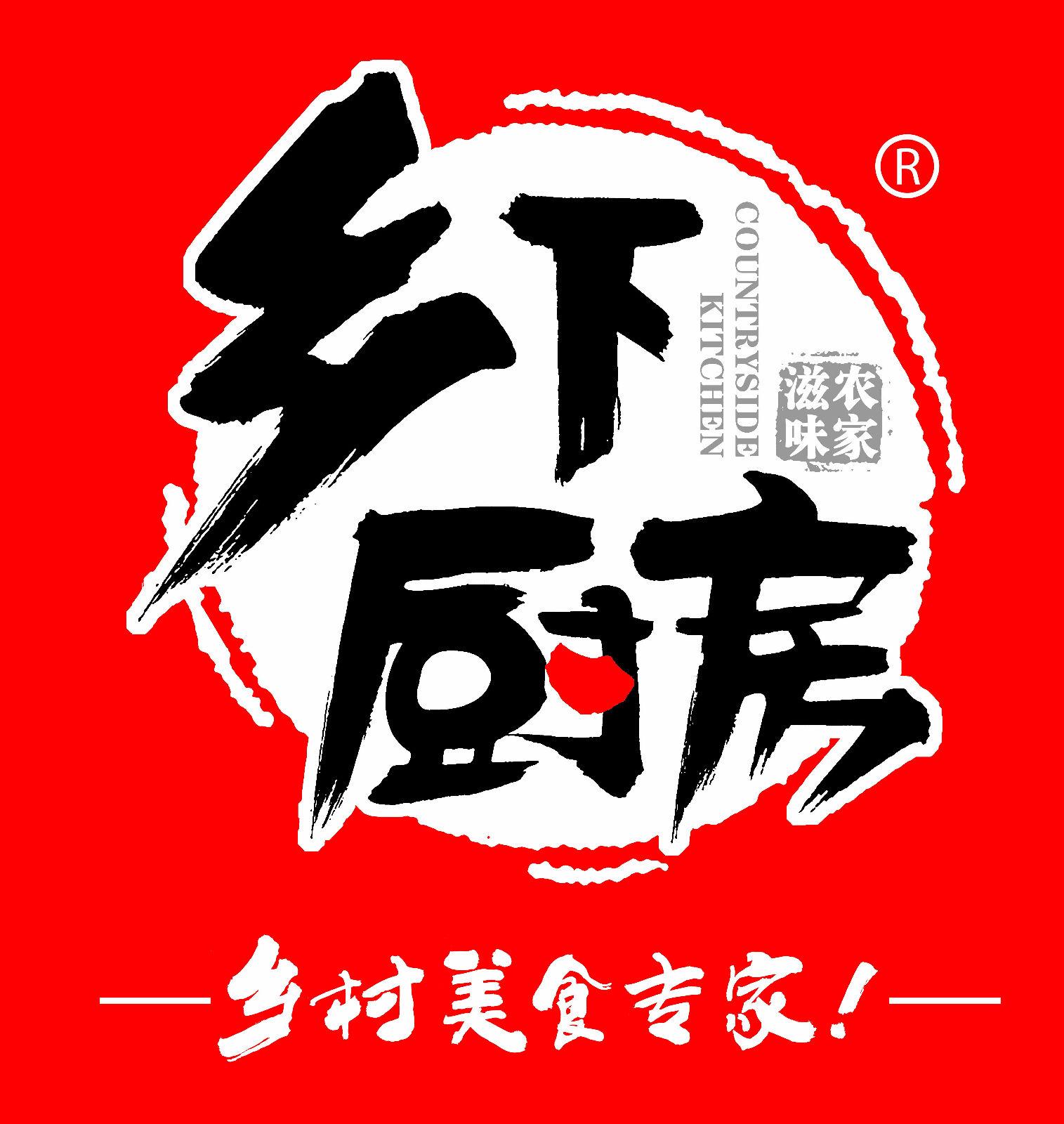 企業logo