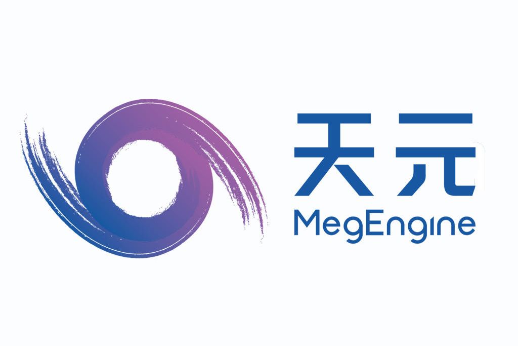 天元(曠視深度學習開源框架MegEngine)