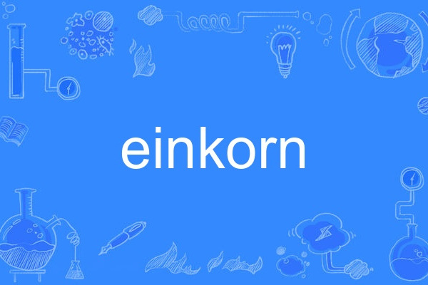 einkorn