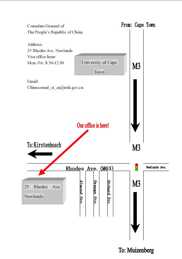 中國駐開普敦總領館地址