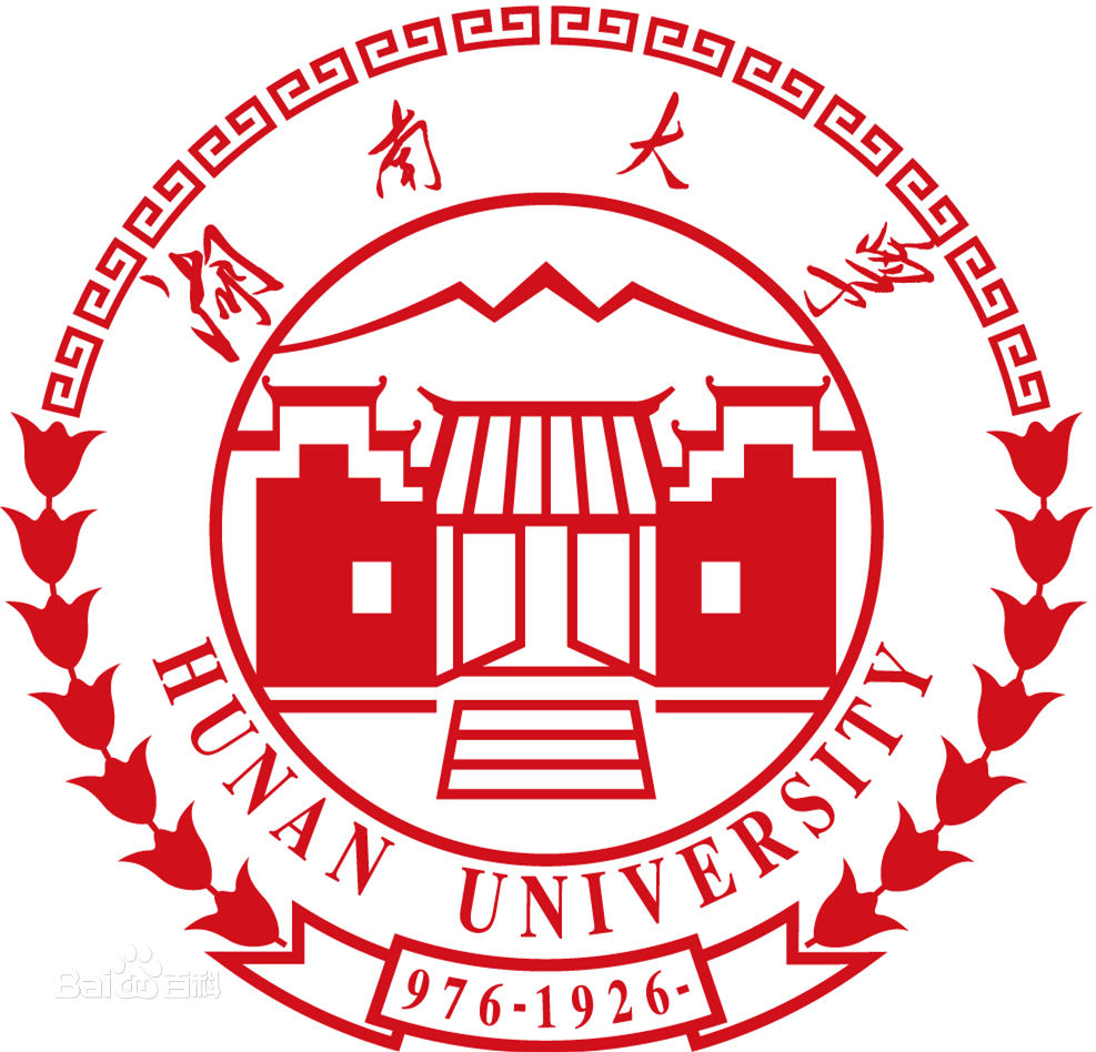 湖南大學章程