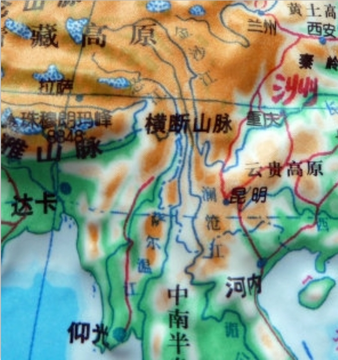 怒江及其東方山脈