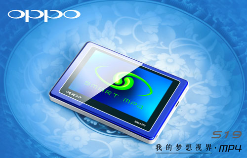 OPPO S19K