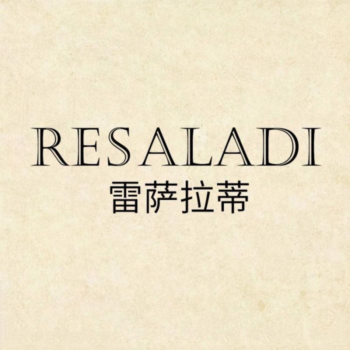 雷薩拉蒂RESALADI