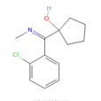 1-[（2-氯苯基）（甲基亞氨基）甲基]環戊醇