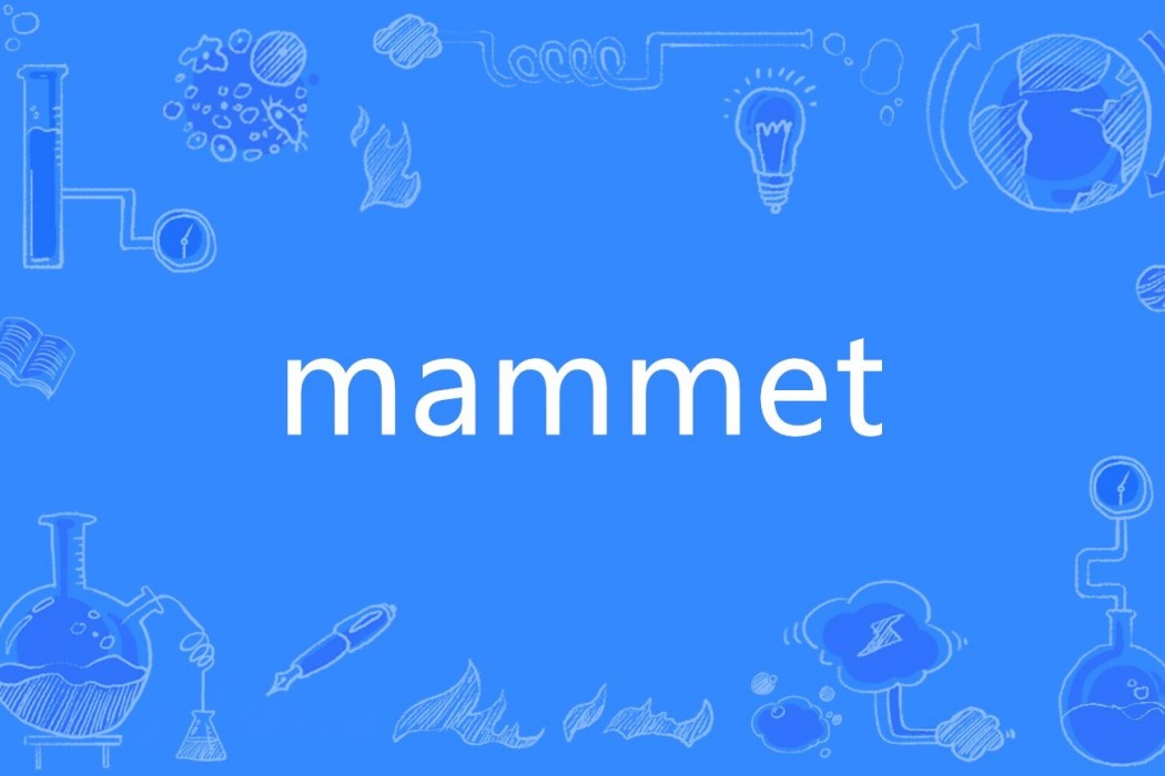 mammet