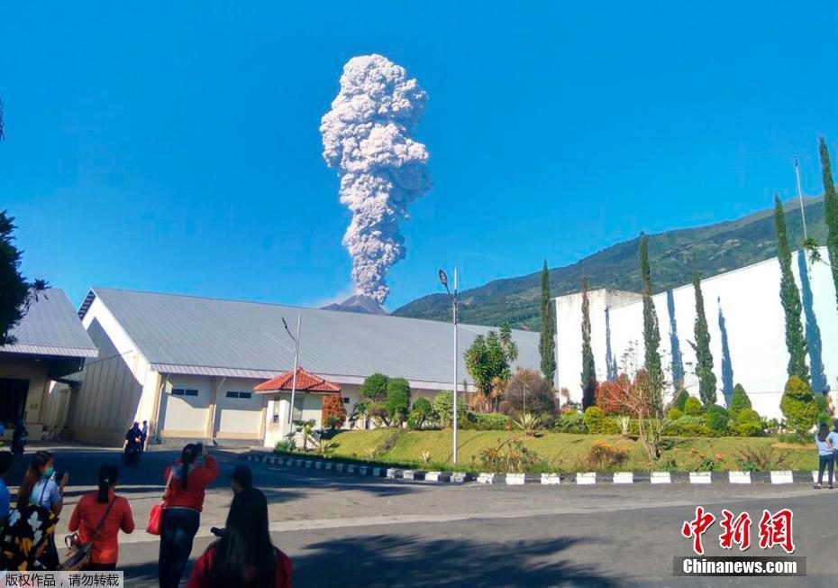 默拉皮火山