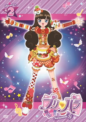 美妙天堂(pripara)