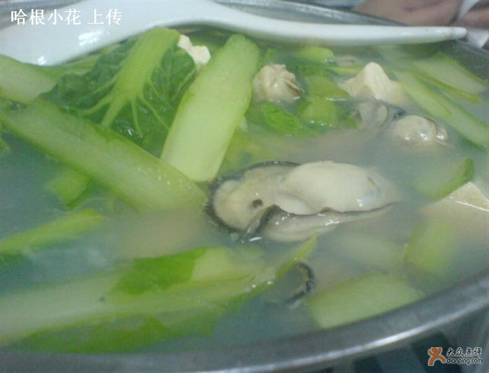 牡蠣白菜豆腐湯